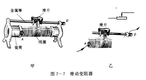 7-7.JPG (33973 �ֽ�)